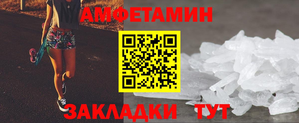АМФ 98% Кизляр