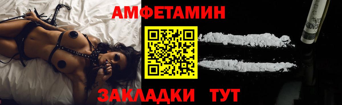 Кизляр  АМФЕТАМИН  Вход с VPN  АМФ VHQ 