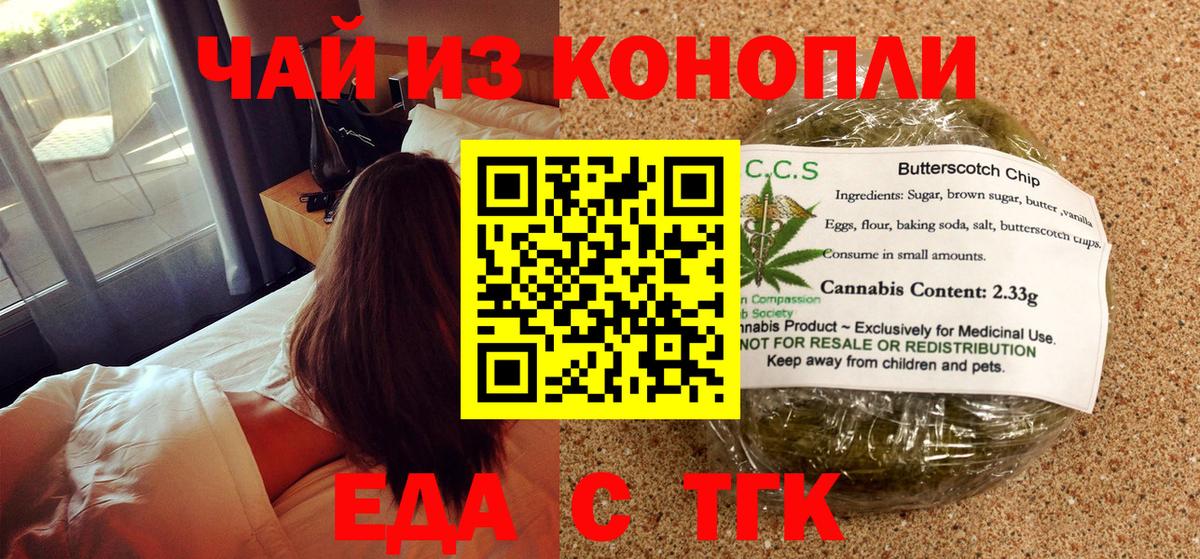Кизляр  Canna-Cookies марихуана  Вход с VPN 