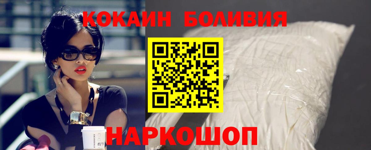 Кизляр  Кокаин VHQ  КОКАИН  Вход с VPN  КОКАИН Fish Scale 
