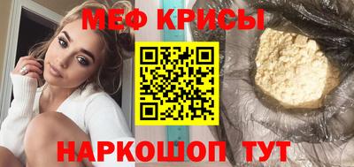 а пвп мука Кунгур