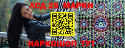 марки lsd Кумертау