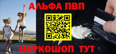 а пвп мука Кунгур