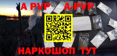 а пвп мука Кунгур
