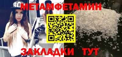 а пвп мука Кунгур
