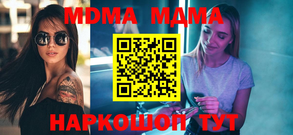 Кизляр  APVP СОЛЬ   Экстази  КОКАИН  Гашиш  Вход с VPN  Меф   Бошки Шишки 