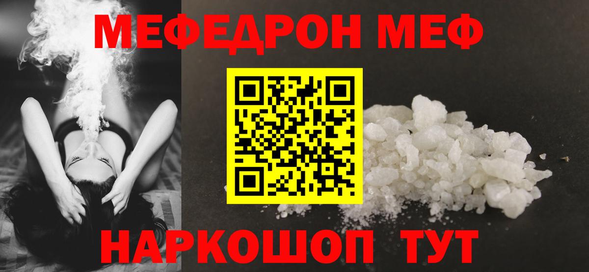 Кизляр  МЕФ  Вход с VPN  МЕФ 4 MMC 