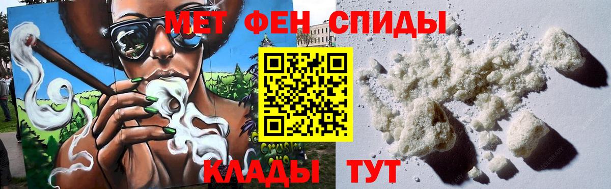 Первитин пудра Кизляр