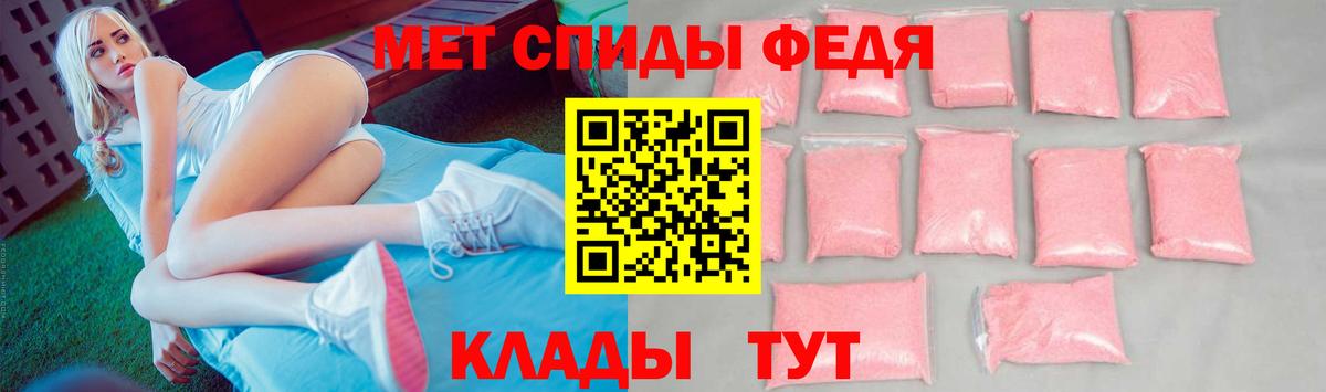 Метамфетамин мет  Метамфетамин мет  Кизляр  Вход с VPN 