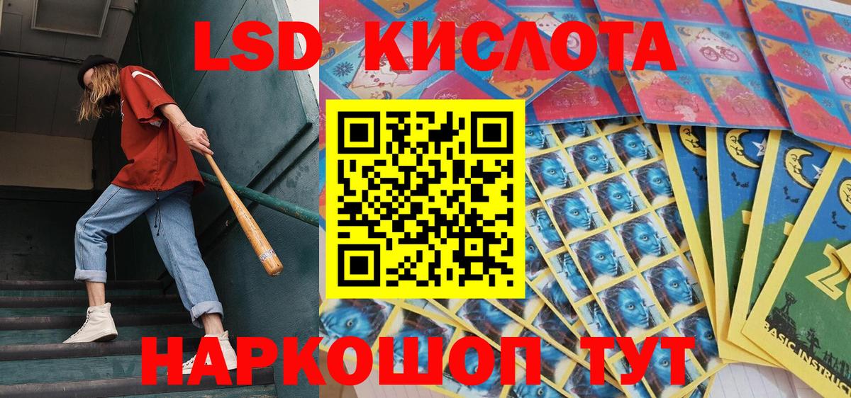 Марки 25I-NBOMe 1,5мг  Марки 25I-NBOMe 1,5мг  Кизляр  Вход с VPN 