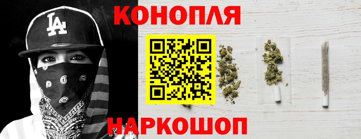 Кизляр  Марихуана гибрид  Вход с VPN  Бошки Шишки Bruce Banner 
